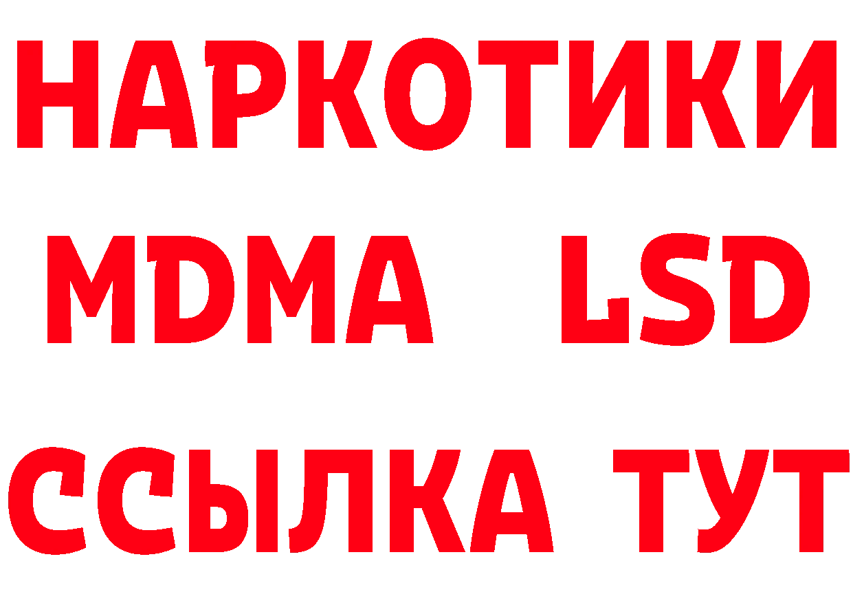 Как найти закладки? сайты даркнета официальный сайт Алушта